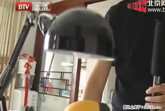 家里的辐射之王竟然是它！比微波炉还高2000倍 - 生活百科 - 运城生活社区 - 运城28生活网 yuncheng.28life.net