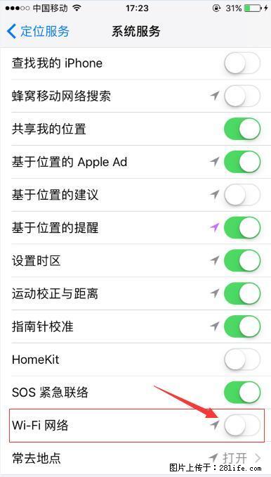 iPhone6S WIFI 不稳定的解决方法 - 生活百科 - 运城生活社区 - 运城28生活网 yuncheng.28life.net
