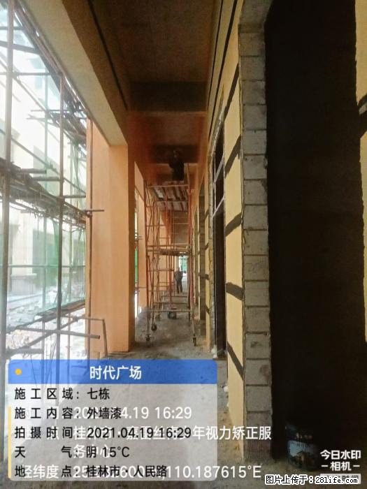 广西三象建筑安装工程有限公司：广西桂林市时代广场项目 - 建材 - 居家生活 - 运城分类信息 - 运城28生活网 yuncheng.28life.net