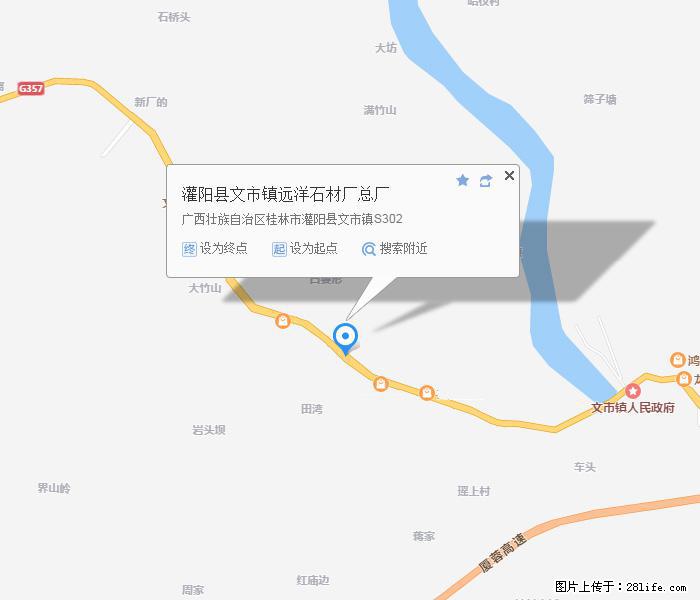 广西远洋黑白根生产基地 shicai9.julong5.com - 网站推广 - 广告专区 - 运城分类信息 - 运城28生活网 yuncheng.28life.net