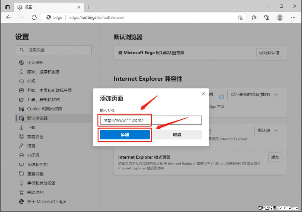 如何让win7以上的Microsoft Edge浏览器通过旧的IE访问指定网站？ - 生活百科 - 运城生活社区 - 运城28生活网 yuncheng.28life.net