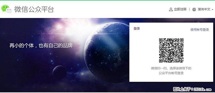 如何简单的让你开发的移动端网站在微信小程序里显示？ - 生活百科 - 运城生活社区 - 运城28生活网 yuncheng.28life.net