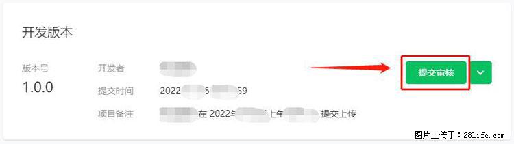 如何简单的让你开发的移动端网站在微信小程序里显示？ - 生活百科 - 运城生活社区 - 运城28生活网 yuncheng.28life.net