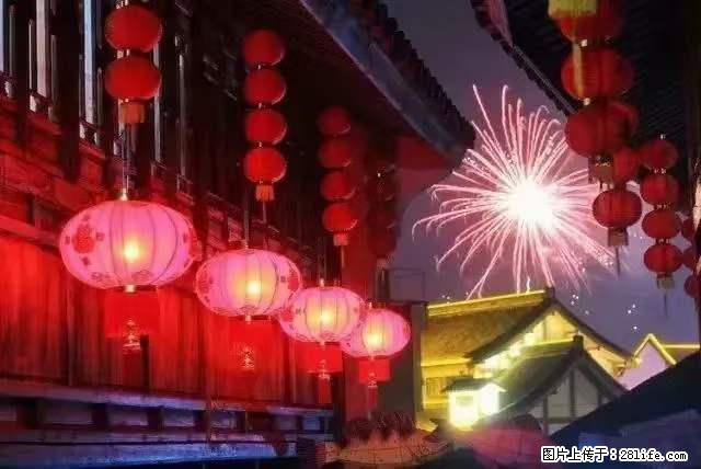 2022元宵节，祝大家节日快乐，虎年吉祥！ - 情感天地 - 运城生活社区 - 运城28生活网 yuncheng.28life.net