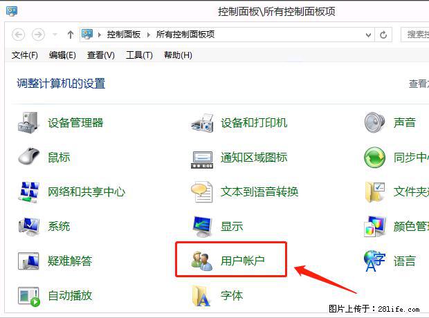 如何修改 Windows 2012 R2 远程桌面控制密码？ - 生活百科 - 运城生活社区 - 运城28生活网 yuncheng.28life.net