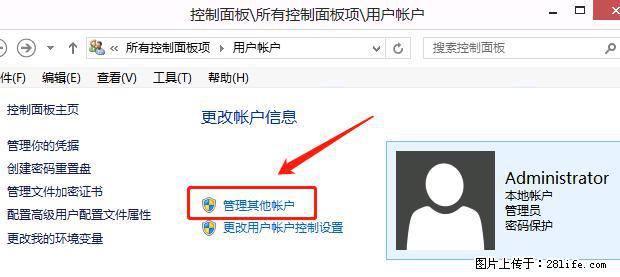 如何修改 Windows 2012 R2 远程桌面控制密码？ - 生活百科 - 运城生活社区 - 运城28生活网 yuncheng.28life.net
