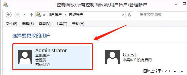 如何修改 Windows 2012 R2 远程桌面控制密码？ - 生活百科 - 运城生活社区 - 运城28生活网 yuncheng.28life.net