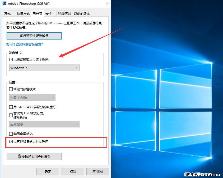 Photoshop不能直接拖拽打开图片的解决办法 - 生活百科 - 运城生活社区 - 运城28生活网 yuncheng.28life.net