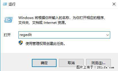 Photoshop不能直接拖拽打开图片的解决办法 - 生活百科 - 运城生活社区 - 运城28生活网 yuncheng.28life.net