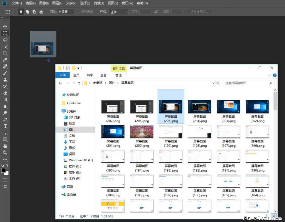 Photoshop不能直接拖拽打开图片的解决办法 - 生活百科 - 运城生活社区 - 运城28生活网 yuncheng.28life.net