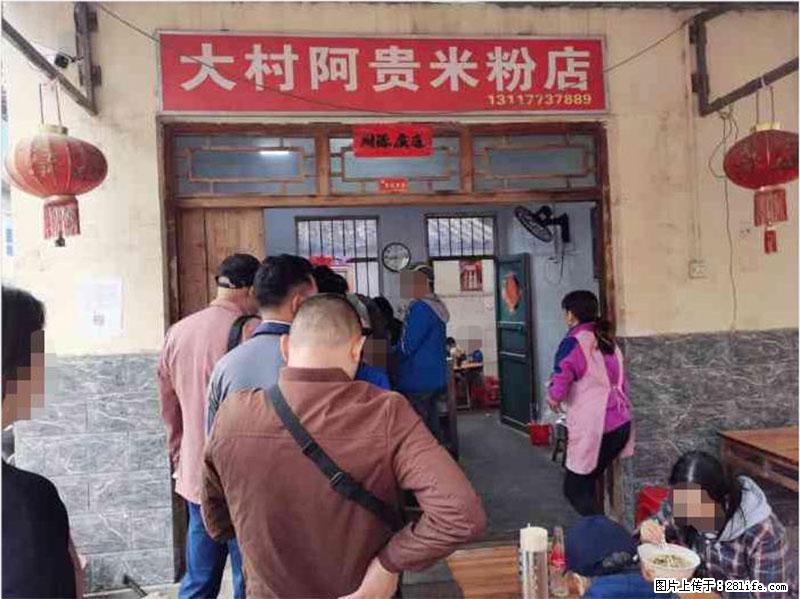 【旅游攻略】来桂林旅游，推荐您去尝尝这几家桂林特色美食 - 美食天地 - 运城生活社区 - 运城28生活网 yuncheng.28life.net
