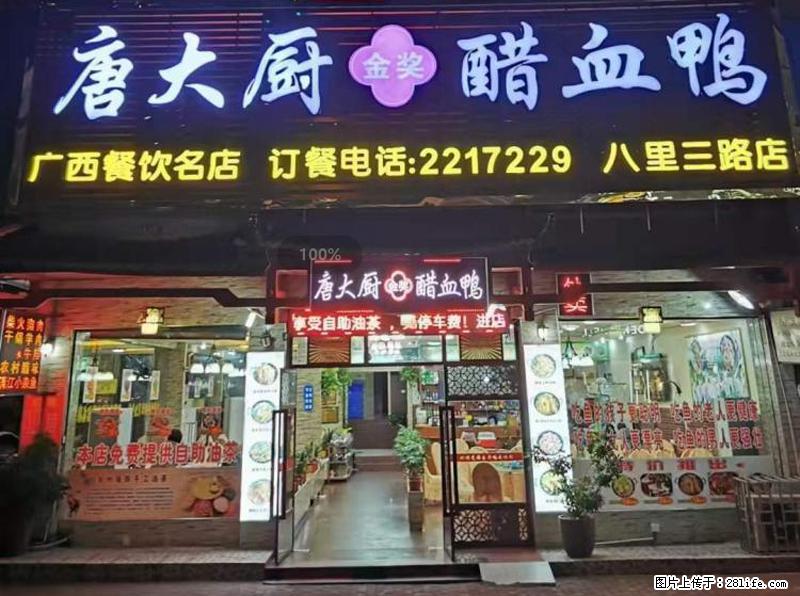 【旅游攻略】来桂林旅游，推荐您去尝尝这几家桂林特色美食 - 美食天地 - 运城生活社区 - 运城28生活网 yuncheng.28life.net
