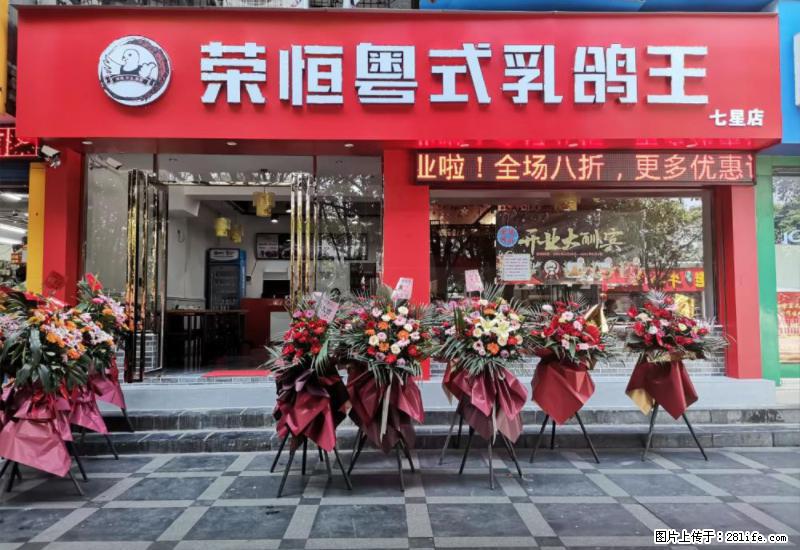 【旅游攻略】来桂林旅游，推荐您去尝尝这几家桂林特色美食 - 美食天地 - 运城生活社区 - 运城28生活网 yuncheng.28life.net