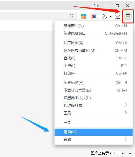 360极速浏览器 如何禁止提示“小窗口播放”？ - 生活百科 - 运城生活社区 - 运城28生活网 yuncheng.28life.net