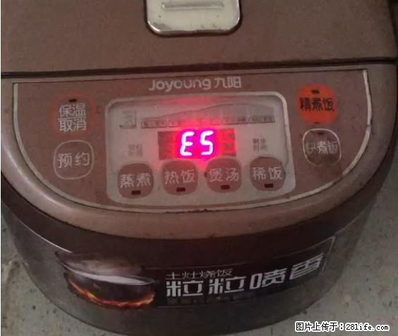 九阳电饭锅，显示屏出现E5是什么问题？ - 生活百科 - 运城生活社区 - 运城28生活网 yuncheng.28life.net