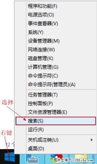 Windows 2012 r2 中如何显示或隐藏桌面图标 - 生活百科 - 运城生活社区 - 运城28生活网 yuncheng.28life.net