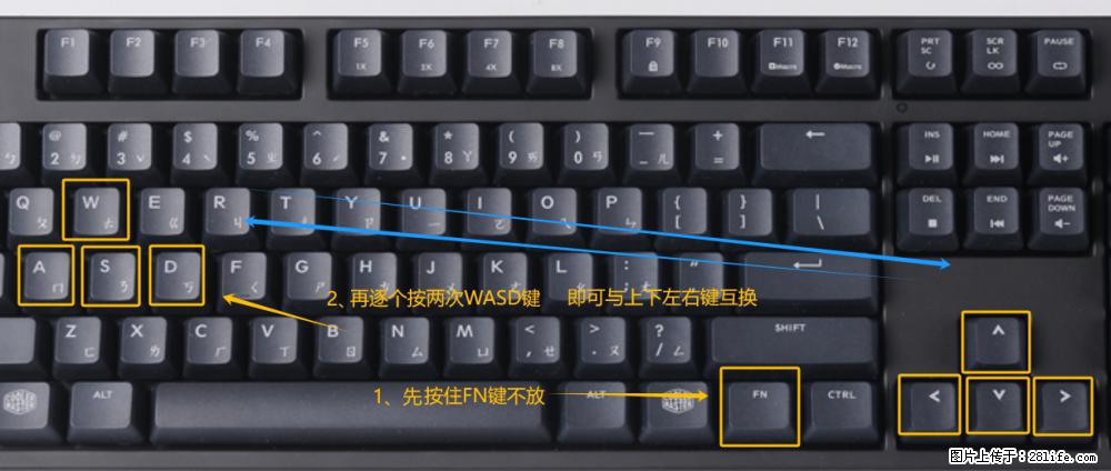 键盘，怎样把wasd键与上下左右方向键互换？ - 生活百科 - 运城生活社区 - 运城28生活网 yuncheng.28life.net