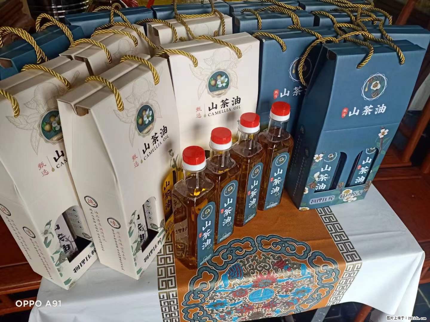【灌阳县油茶产业示范区】一个有着充实的精神生活的人，对待身外之物自会有一种淡泊的态度 - 土特产 - 饮食特产 - 运城分类信息 - 运城28生活网 yuncheng.28life.net