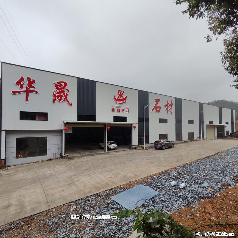【灌阳县文市镇华晟黑白根石材厂】www.shicai08.com 专业供应黑白根、广西白、金镶玉等 - 新手上路 - 运城生活社区 - 运城28生活网 yuncheng.28life.net