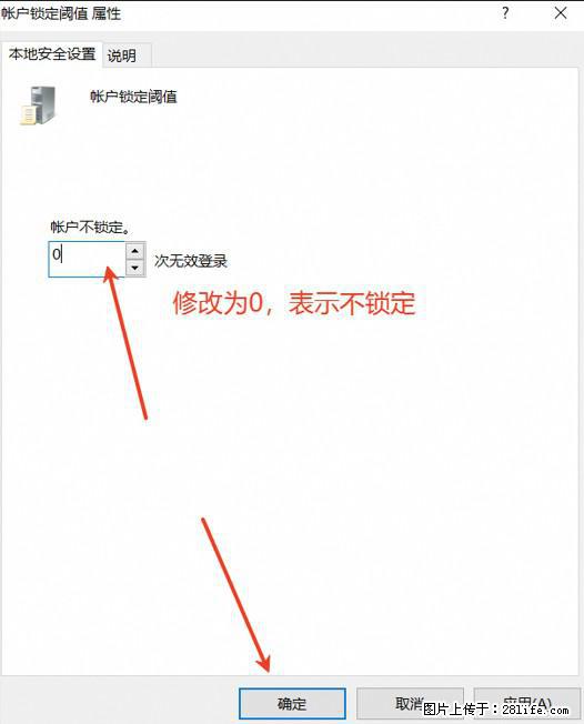 阿里云远程连接云服务器，老是提示“为安全考虑，已锁定该用户帐户”解决方案 - 生活百科 - 运城生活社区 - 运城28生活网 yuncheng.28life.net
