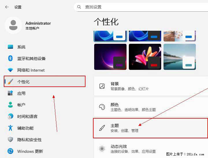 Windows server 2025 如何显示桌面图标？ - 生活百科 - 运城生活社区 - 运城28生活网 yuncheng.28life.net