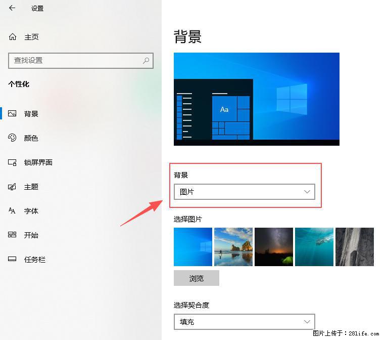 如何去掉桌面上的“了解此图片” - 生活百科 - 运城生活社区 - 运城28生活网 yuncheng.28life.net