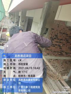 广西三象建筑安装工程有限公司：广西桂林市龙胜酒店项目 - 运城28生活网 yuncheng.28life.net