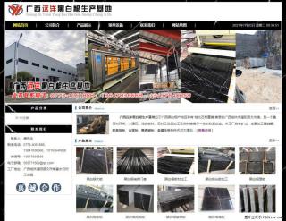 广西远洋黑白根生产基地 shicai9.julong5.com - 运城28生活网 yuncheng.28life.net