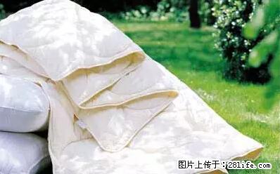 被子有异味？只要这样做，比晒太阳还强100倍！ - 家居生活 - 运城生活社区 - 运城28生活网 yuncheng.28life.net