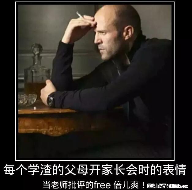 笑癫了！一女的怀孕三年未生，他终于忍不住了... - 娱乐八卦 - 运城生活社区 - 运城28生活网 yuncheng.28life.net