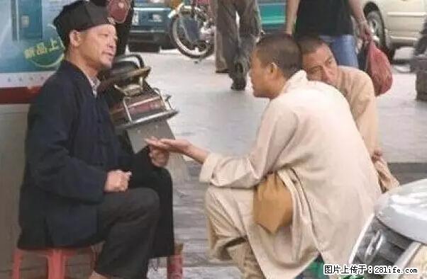 笑癫了！一女的怀孕三年未生，他终于忍不住了... - 娱乐八卦 - 运城生活社区 - 运城28生活网 yuncheng.28life.net