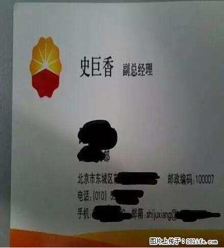 笑癫了！一女的怀孕三年未生，他终于忍不住了... - 娱乐八卦 - 运城生活社区 - 运城28生活网 yuncheng.28life.net