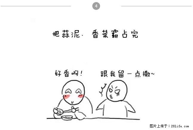 千万不要和这9种哈卵一起吃火锅！ - 美食天地 - 运城生活社区 - 运城28生活网 yuncheng.28life.net