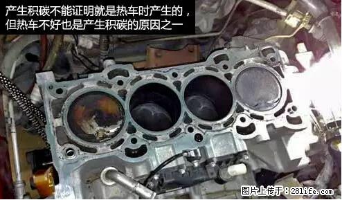 你知道怎么热车和取暖吗？ - 车友部落 - 运城生活社区 - 运城28生活网 yuncheng.28life.net