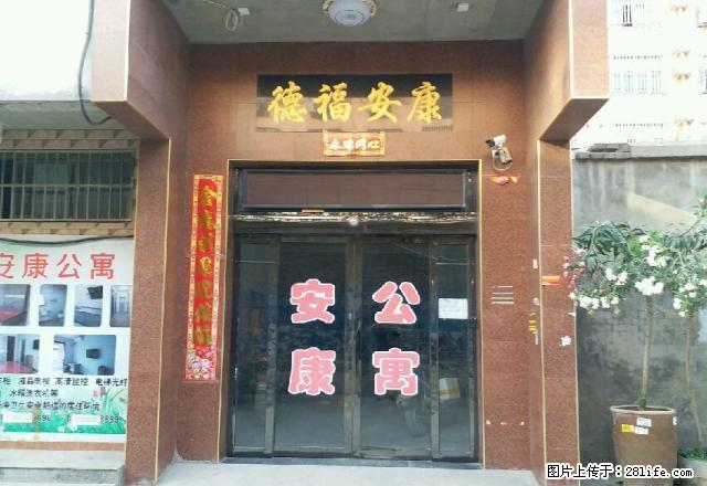 (单间出租)葡萄园 1室 男女不限 - 房屋出租 - 房屋租售 - 运城分类信息 - 运城28生活网 yuncheng.28life.net