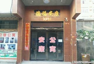 (单间出租)葡萄园 1室 男女不限 - 运城28生活网 yuncheng.28life.net