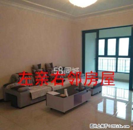 北郊 恒大绿洲 精装2室 中层 首租 拎包入住 - 房屋出租 - 房屋租售 - 运城分类信息 - 运城28生活网 yuncheng.28life.net