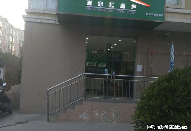 解三小学旁+精装修3居室+拎包入住 - 房屋出租 - 房屋租售 - 运城分类信息 - 运城28生活网 yuncheng.28life.net