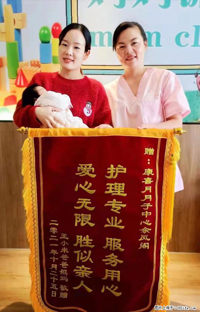 上海高端月子会所招新手月嫂，零基础带教，包吃住 - 职场交流 - 运城生活社区 - 运城28生活网 yuncheng.28life.net