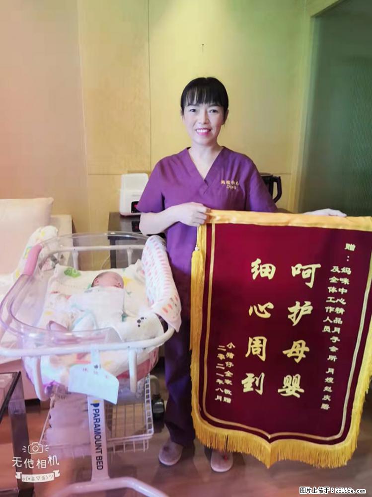 上海高端月子会所招新手月嫂，零基础带教，包吃住 - 职场交流 - 运城生活社区 - 运城28生活网 yuncheng.28life.net
