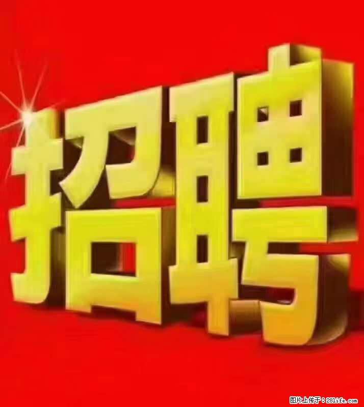 【东莞市威萨电子科技有限公司】公司直招：外贸业务、仓管员、跟单文员、普工 - 职场交流 - 运城生活社区 - 运城28生活网 yuncheng.28life.net