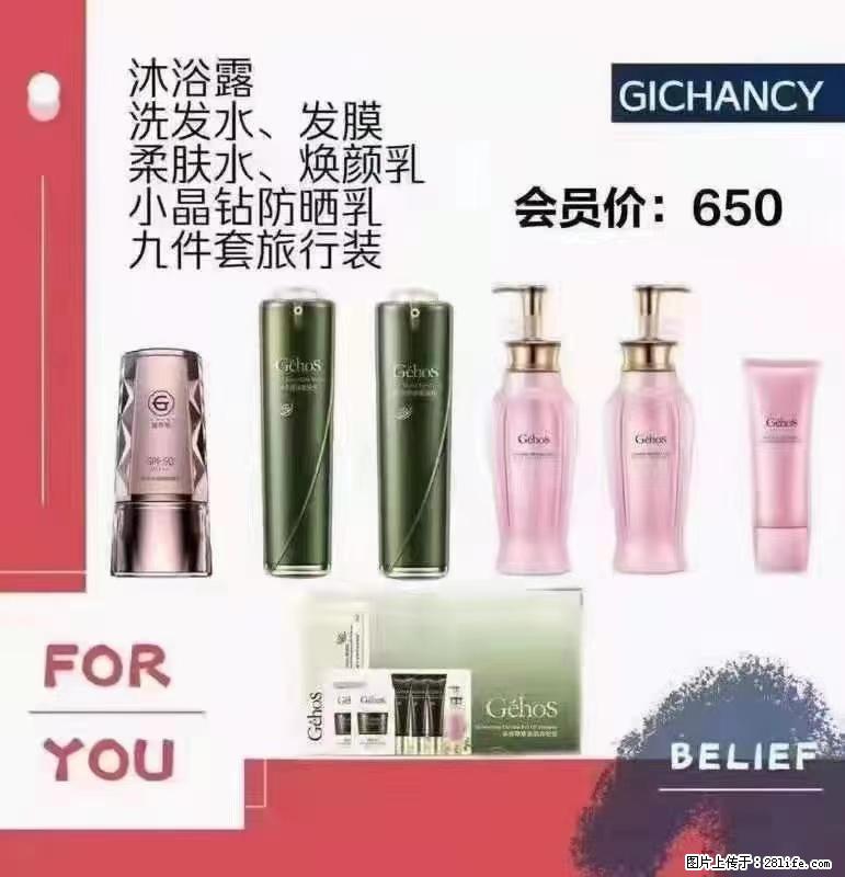 ️ 【姬存希】配套产品与价格 - 其他广告 - 广告专区 - 运城分类信息 - 运城28生活网 yuncheng.28life.net