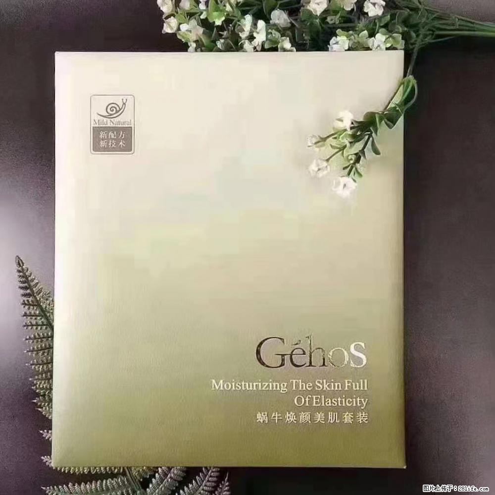 【姬存希】Géhos 美肌四件套，滋养补水+修复锁水 - 新手上路 - 运城生活社区 - 运城28生活网 yuncheng.28life.net