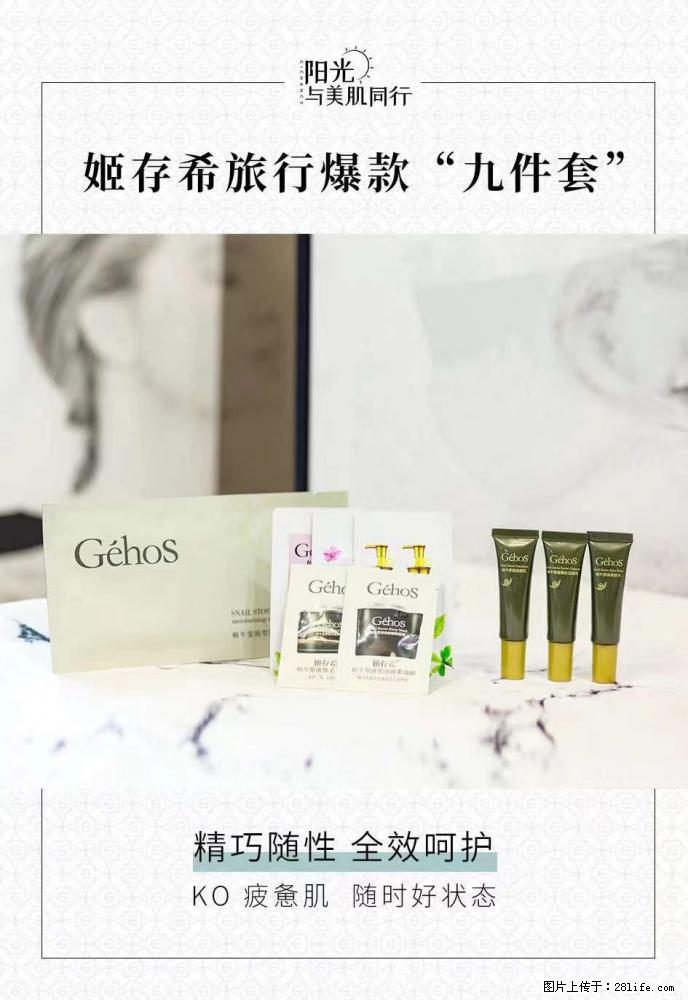 【姬存希】旅行神器，五一爆款好物分享让你畅享小长假 - 游山玩水 - 运城生活社区 - 运城28生活网 yuncheng.28life.net