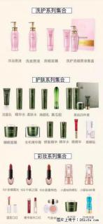【姬存希】护肤、洗护、彩妆 - 运城28生活网 yuncheng.28life.net