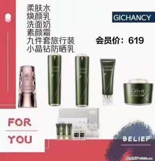️ 【姬存希】配套产品与价格 - 运城28生活网 yuncheng.28life.net