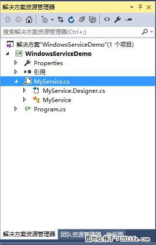 使用C#.Net创建Windows服务的方法 - 生活百科 - 运城生活社区 - 运城28生活网 yuncheng.28life.net