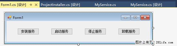 使用C#.Net创建Windows服务的方法 - 生活百科 - 运城生活社区 - 运城28生活网 yuncheng.28life.net