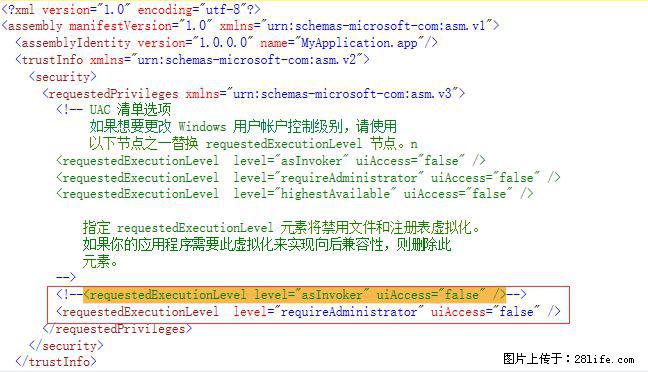 使用C#.Net创建Windows服务的方法 - 生活百科 - 运城生活社区 - 运城28生活网 yuncheng.28life.net