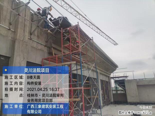 【广西三象建筑安装工程有限公司】广西桂林市灵川县法院项目 - 新手上路 - 运城生活社区 - 运城28生活网 yuncheng.28life.net
